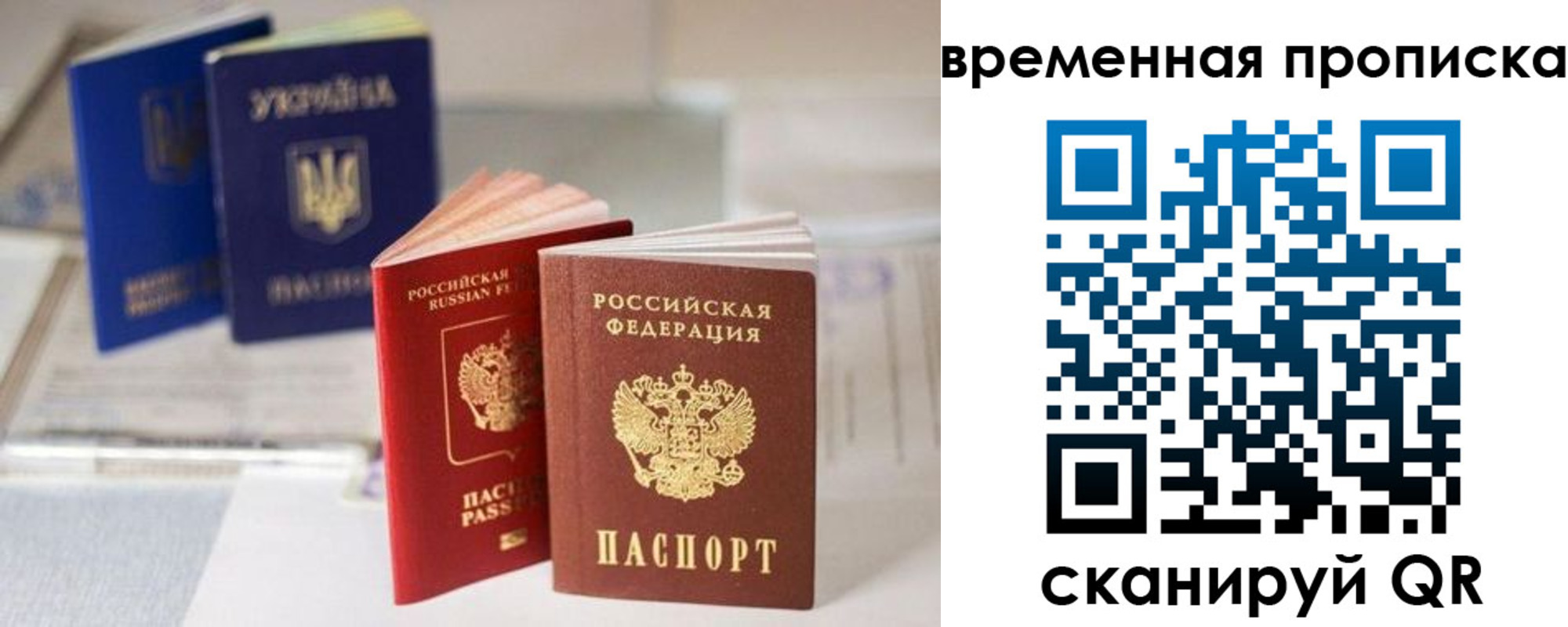 найти адрес прописки в Котельниче